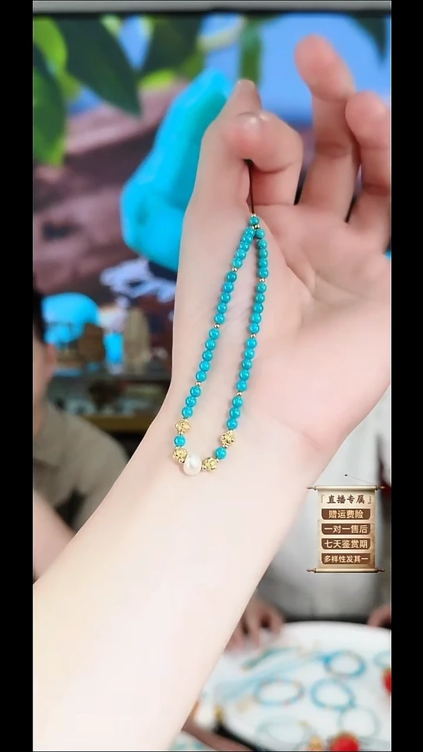 未镶嵌绿松石手链绿松石39
