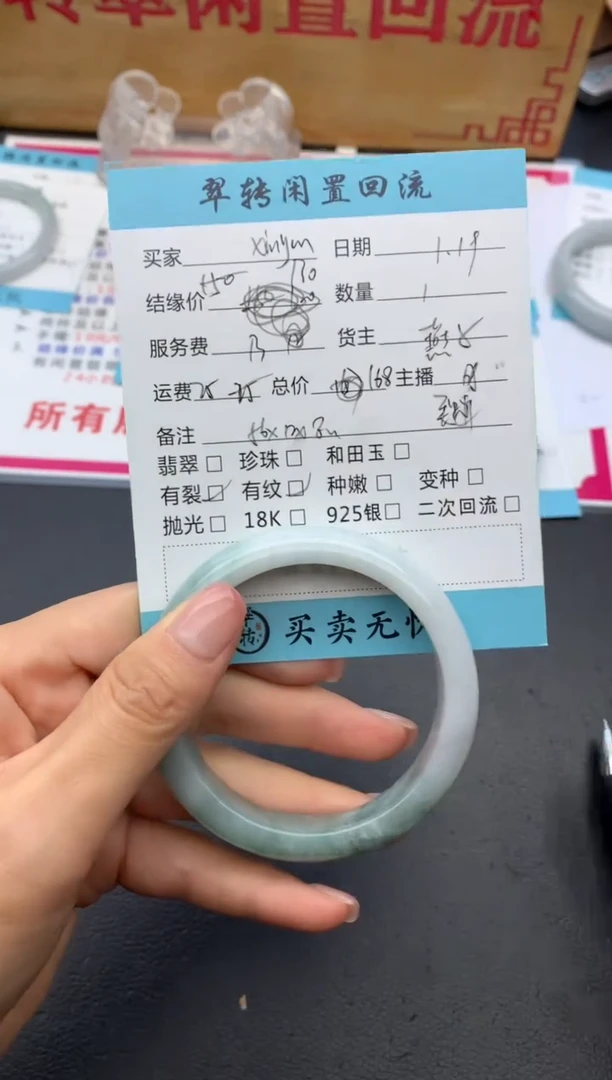 【闪购商品】翡翠手镯未镶嵌手镯