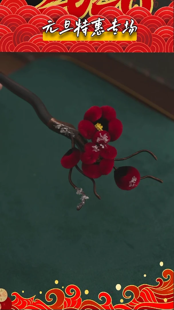 刺绣【高货】湘传礼 桑蚕丝 非遗绒花发簪