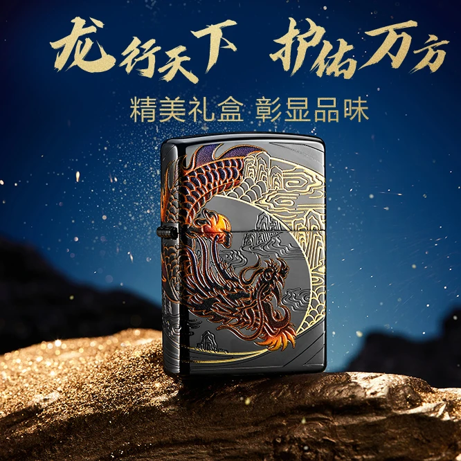 Zippo煤油打火机之宝正版龙战于野创意送男友生日礼物
