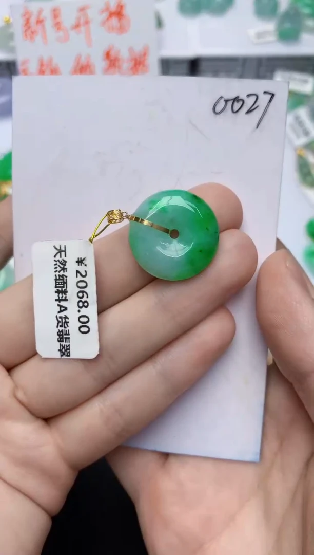 翡翠18K金镶嵌颈饰天然缅甸翡翠A货1