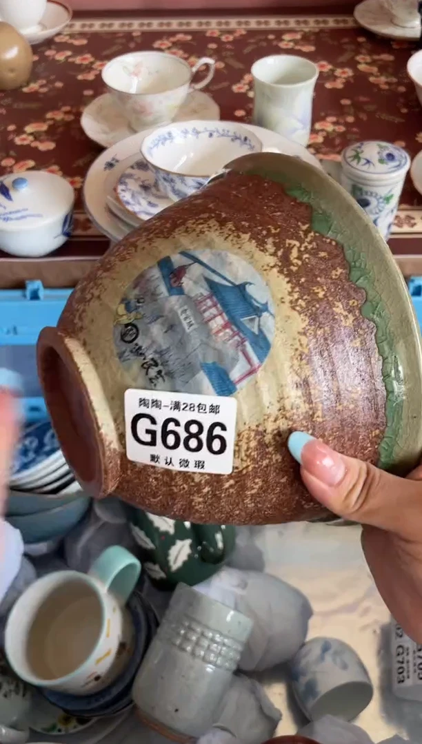 瓷片洛*瓷器瓷器G686