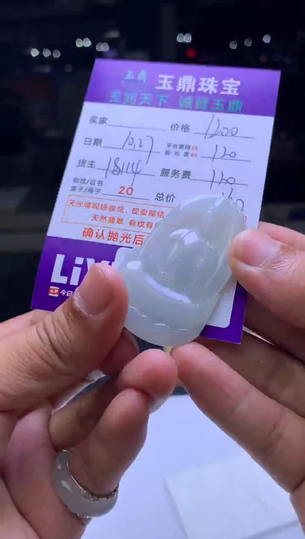 未镶嵌定制翡翠半*烟 F003024992