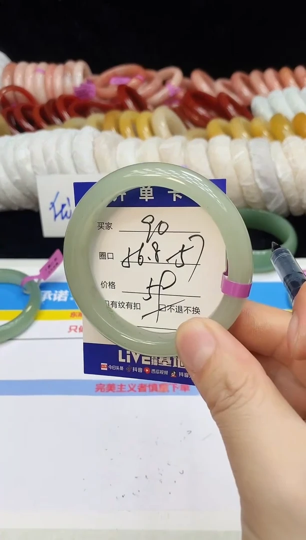 未镶嵌手镯石英质玉90