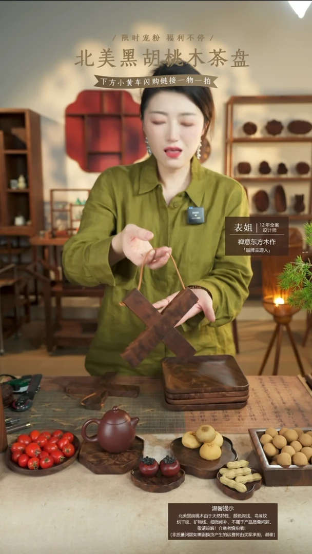 北美黑胡桃木锅垫833