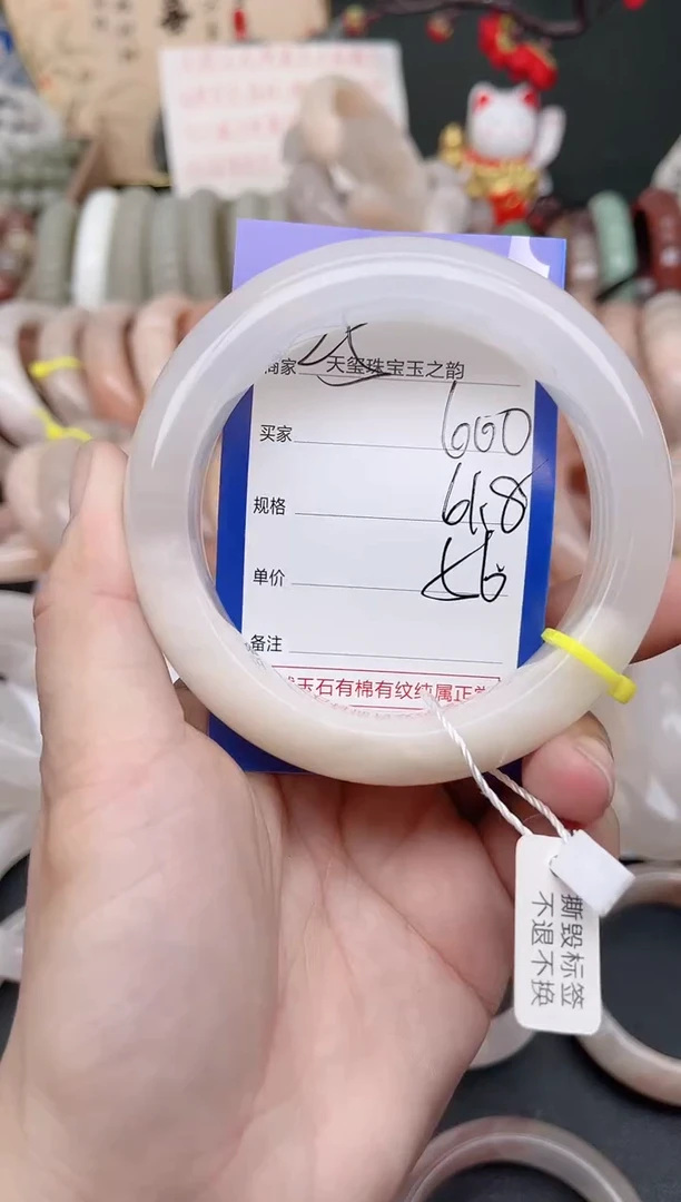 未镶嵌手镯石英质玉600