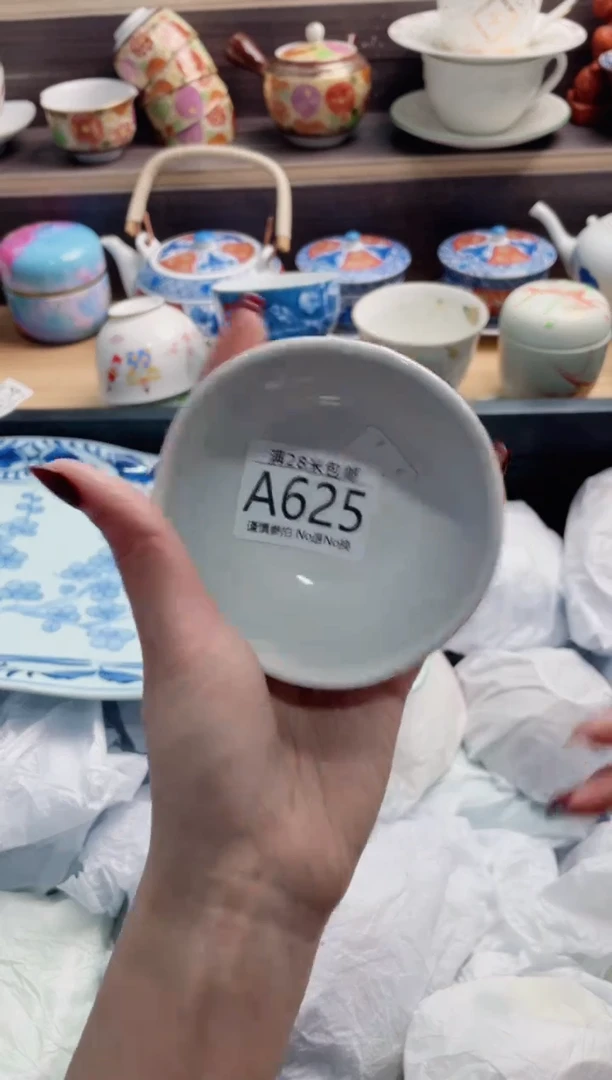 【闪购商品】A625***************