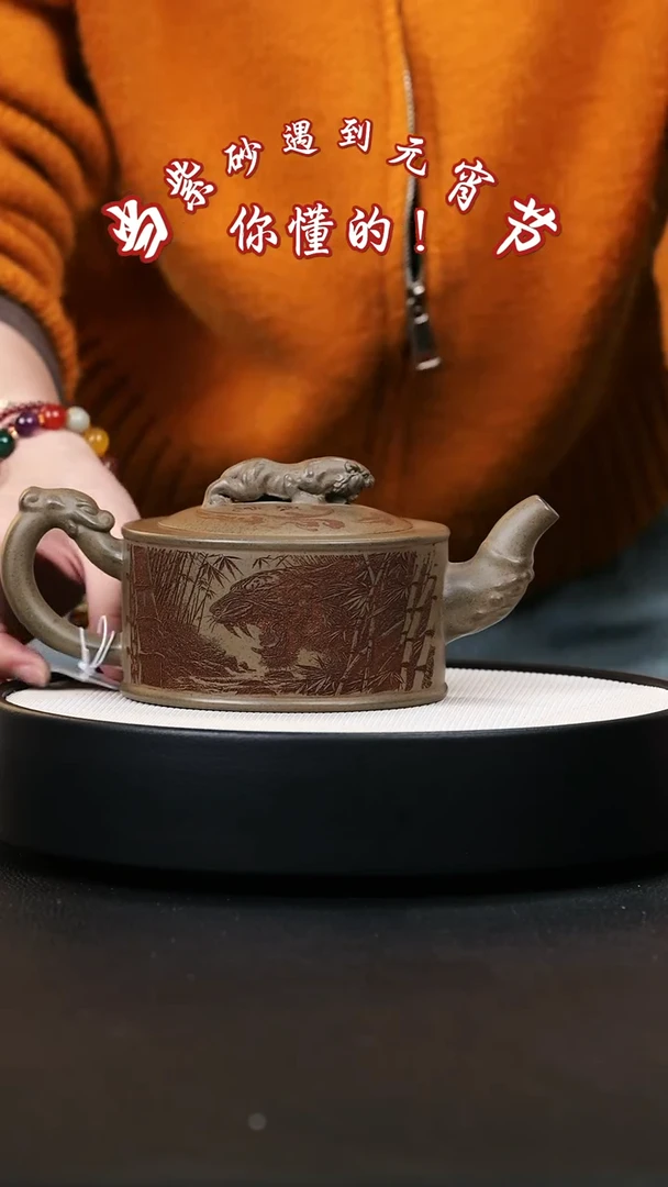 【闪购商品】紫砂茶壶紫砂茶壶27