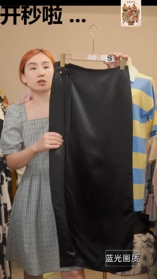 S467橘子水晶轻奢女装