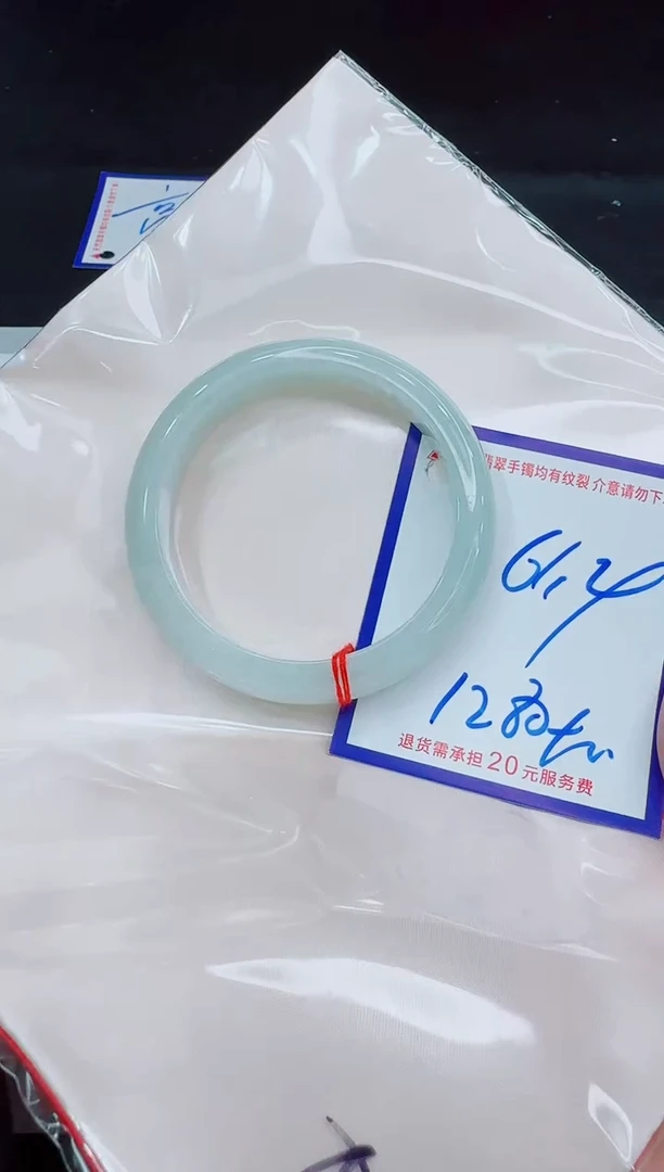 未镶嵌手镯翡翠11111111
