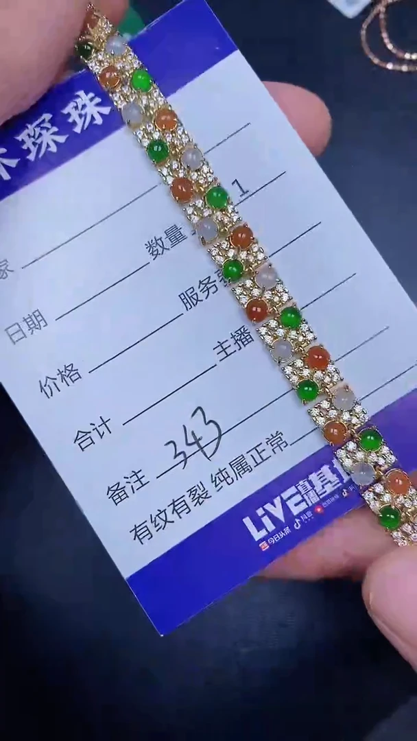 银S925镶嵌戒指翡翠3430