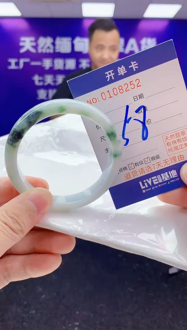 未镶嵌手镯翡翠AAAAAAAAAAAA