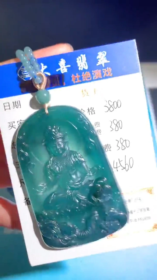 未镶嵌定制翡翠毛货-不退不换