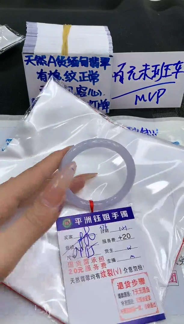 【闪购商品】翡翠手镯未镶嵌1111111111
