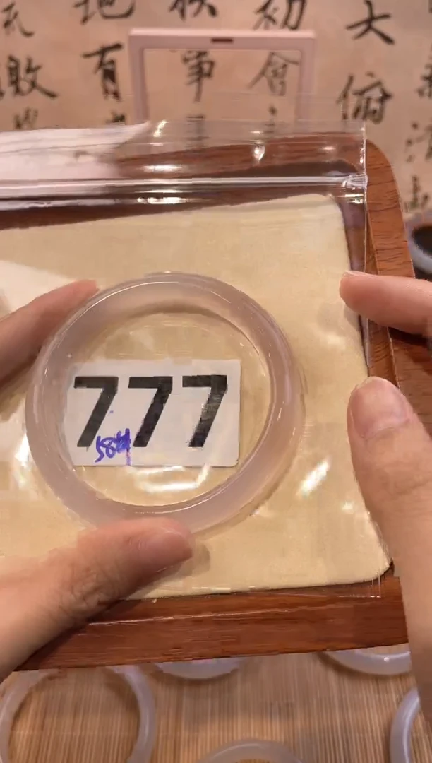 玛瑙/玉髓手镯未镶嵌777