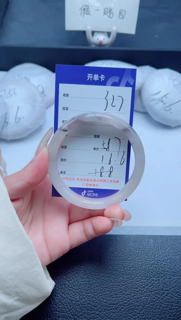 未镶嵌手镯石英质玉327-58