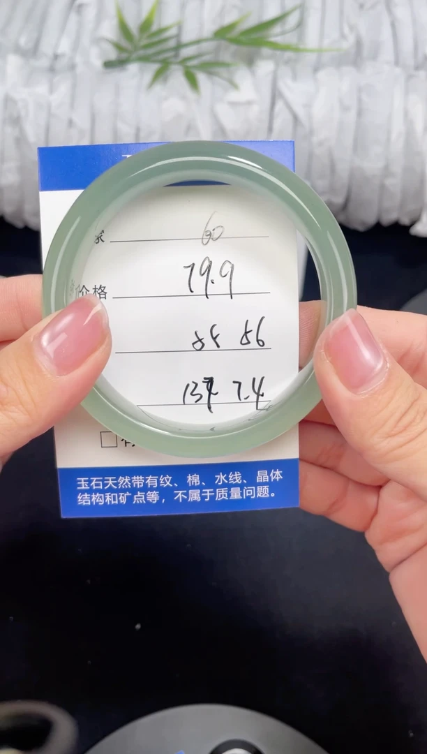 未镶嵌东陵玉石英质玉060 55,56