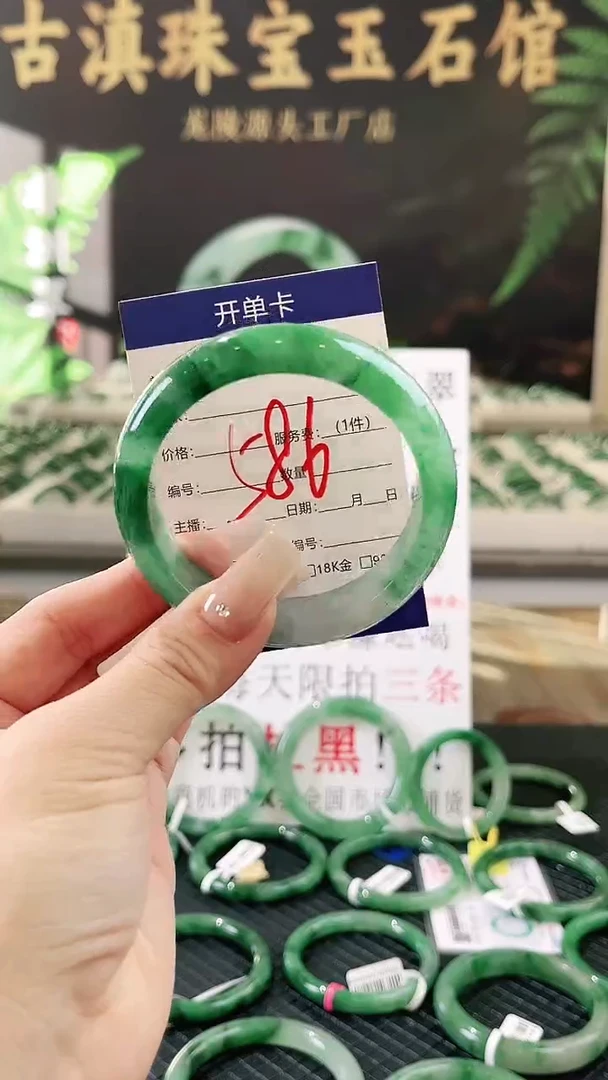 未镶嵌手镯石英质玉（非洲翠）微瑕一经发货运费不退介意勿拍