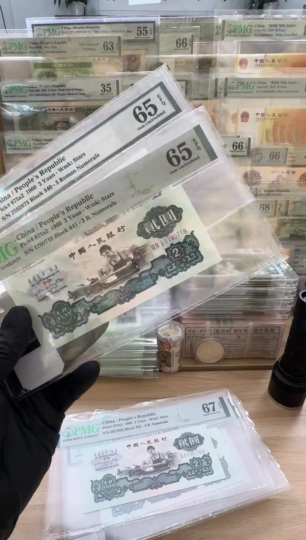 PMG-65分车工单张无4