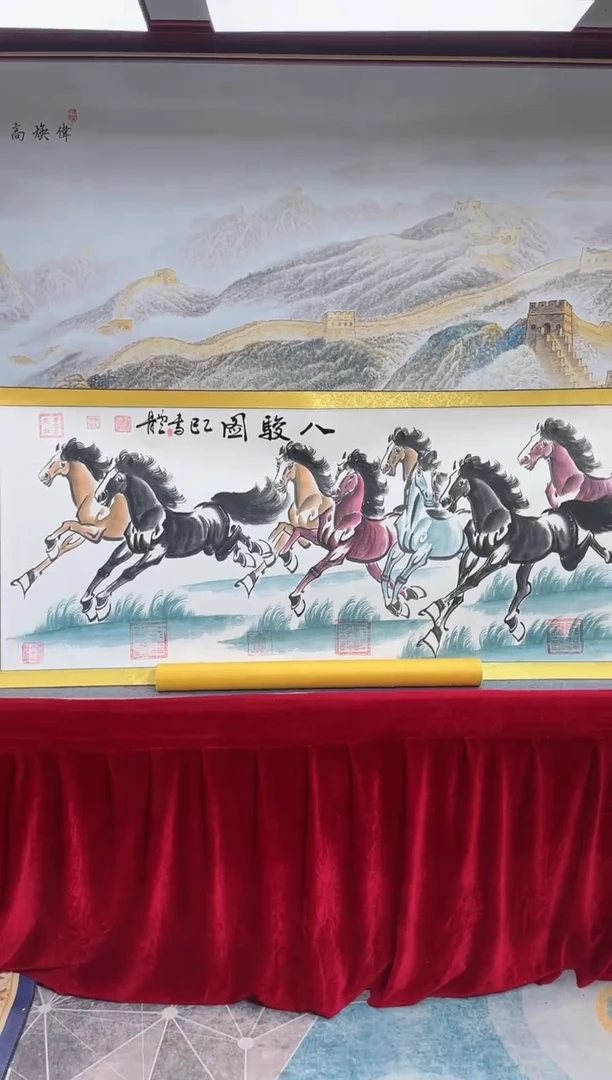 书法崔书体-八骏图-精品书画