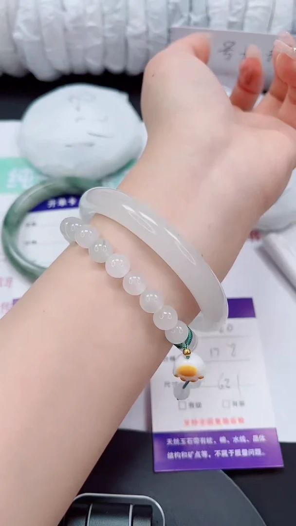 石英质玉手镯未镶嵌120-62/63