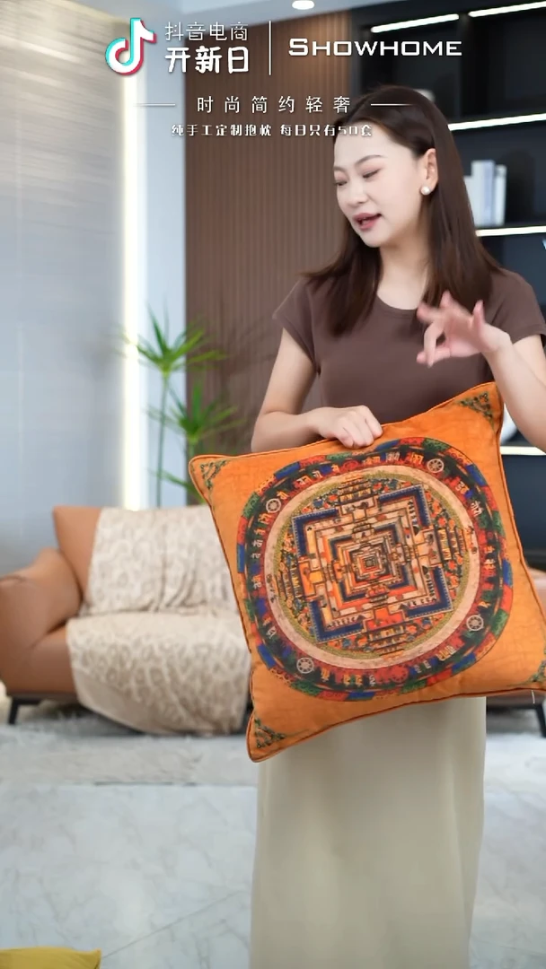 唐卡橘色50X50带芯