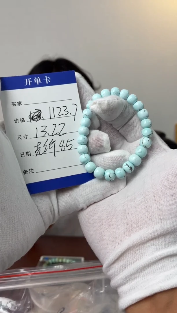 未镶嵌绿松石手串噶玛珠宝