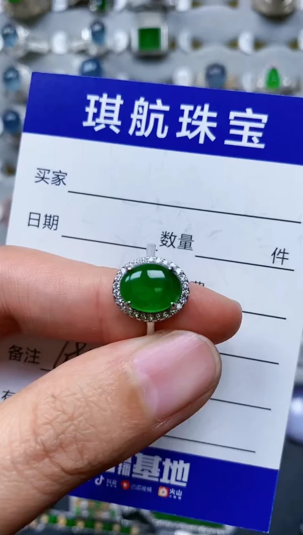 【闪购商品】翡翠戒指银S925镶嵌0698