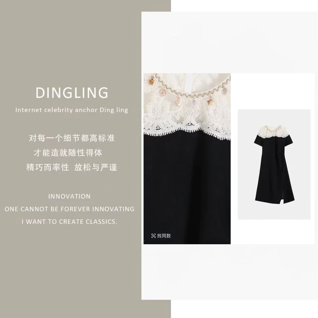 【四季青丁玲轻奢】夏季新款气质蕾丝拼接时尚修身显瘦短袖连衣裙