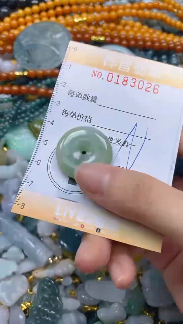 翡翠未镶嵌颈饰闪购0183026多样性发其一