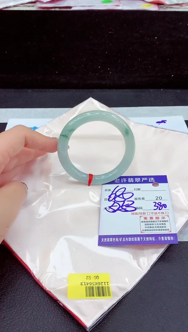 未镶嵌手镯翡翠111