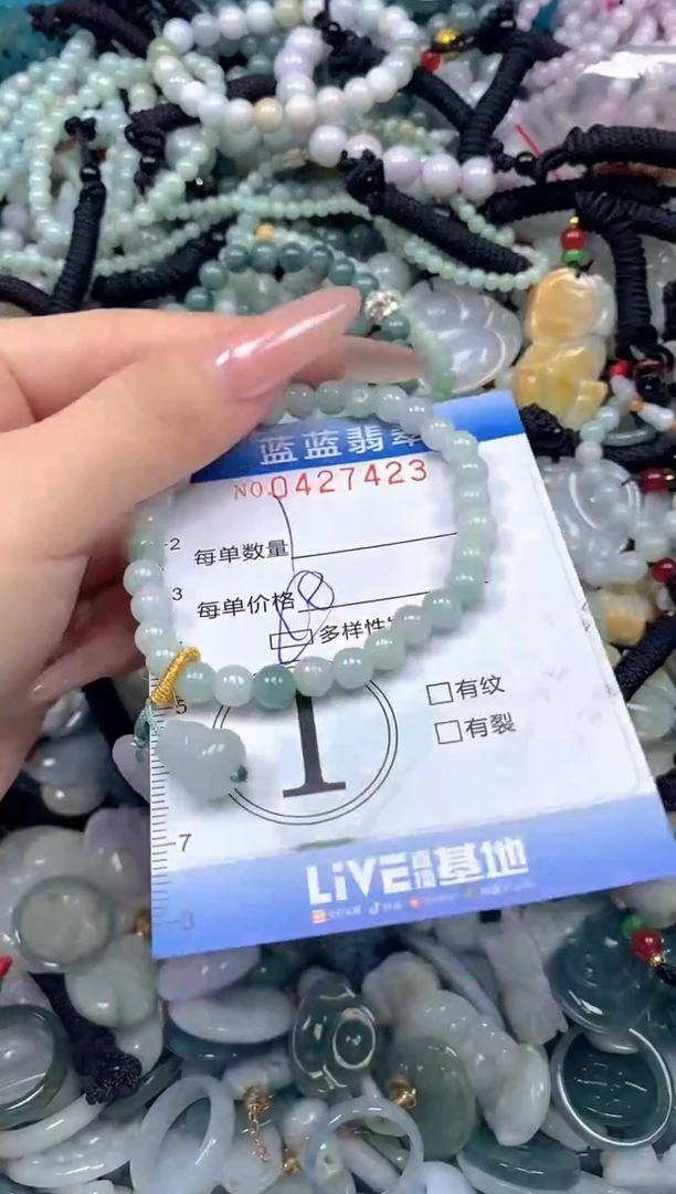 颈饰未镶嵌翡翠闪购0427423ss