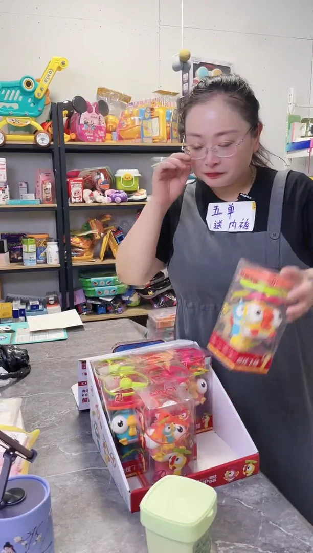 儿童玩具炫酷飞碟1个