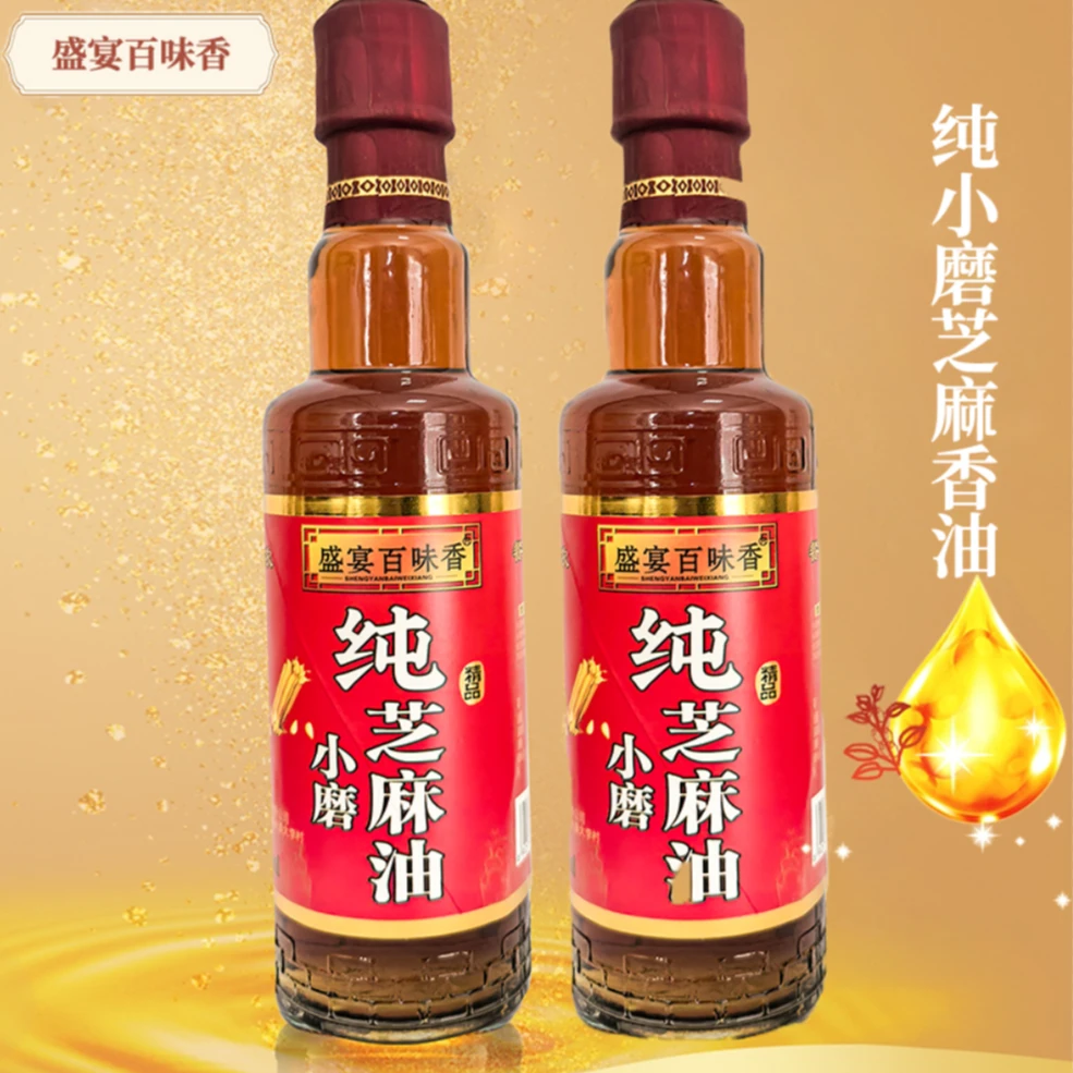 盛宴百味香小磨纯芝麻香油275ml火锅蘸料凉拌烹饪调料厨房必备
