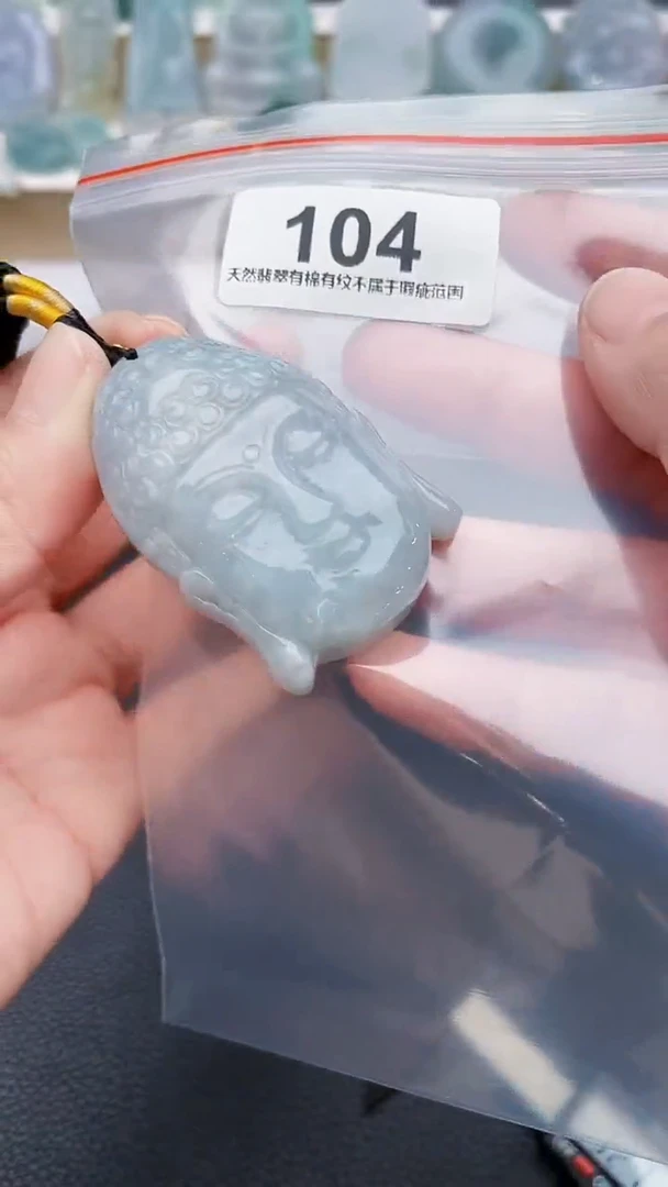 颈饰未镶嵌翡翠天然缅甸翡翠A货104