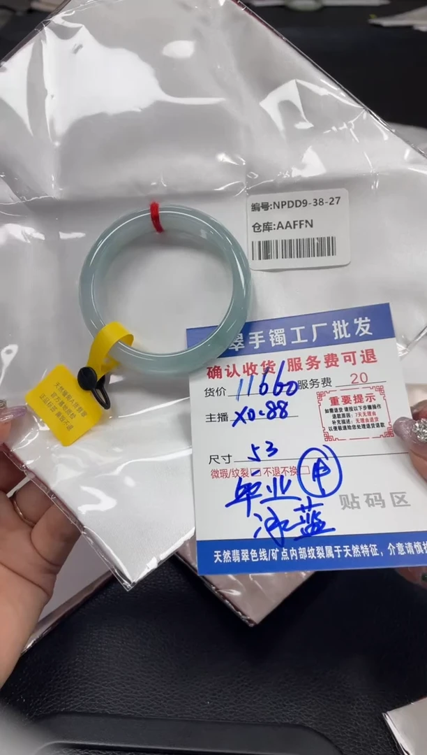 翡翠手镯未镶嵌像**样翡翠手镯