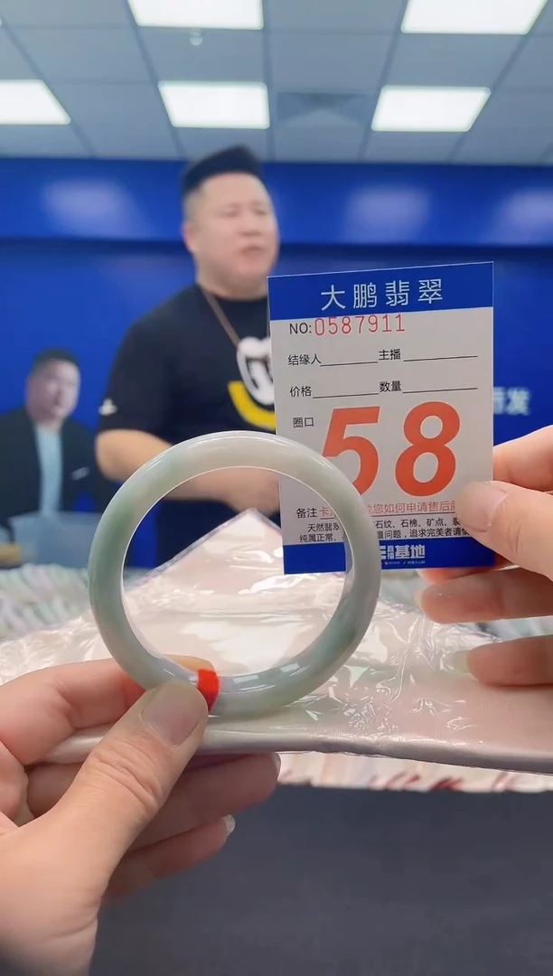 未镶嵌手镯翡翠a AAAAAAAAA