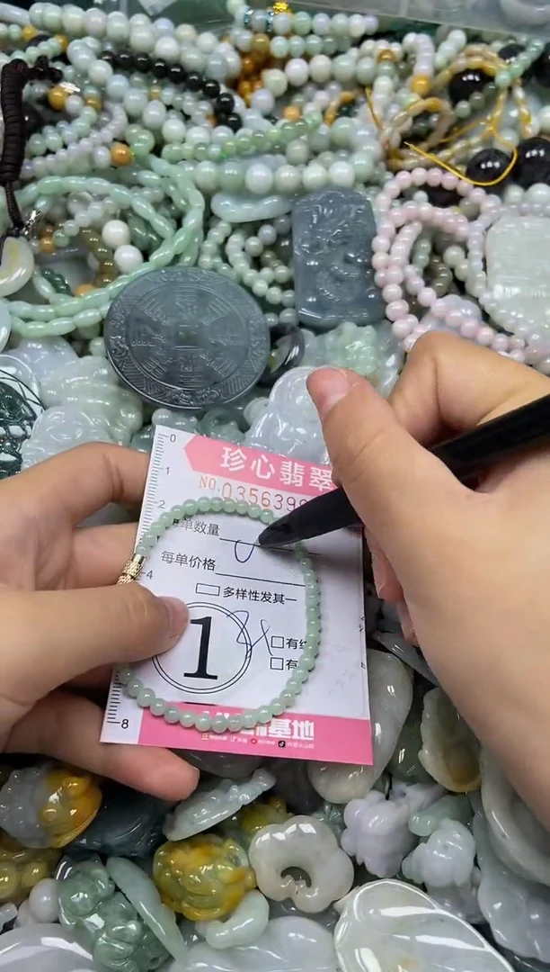颈饰未镶嵌翡翠闪购0356399多样性发其一