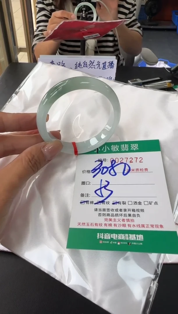 未镶嵌手镯翡翠A货手镯