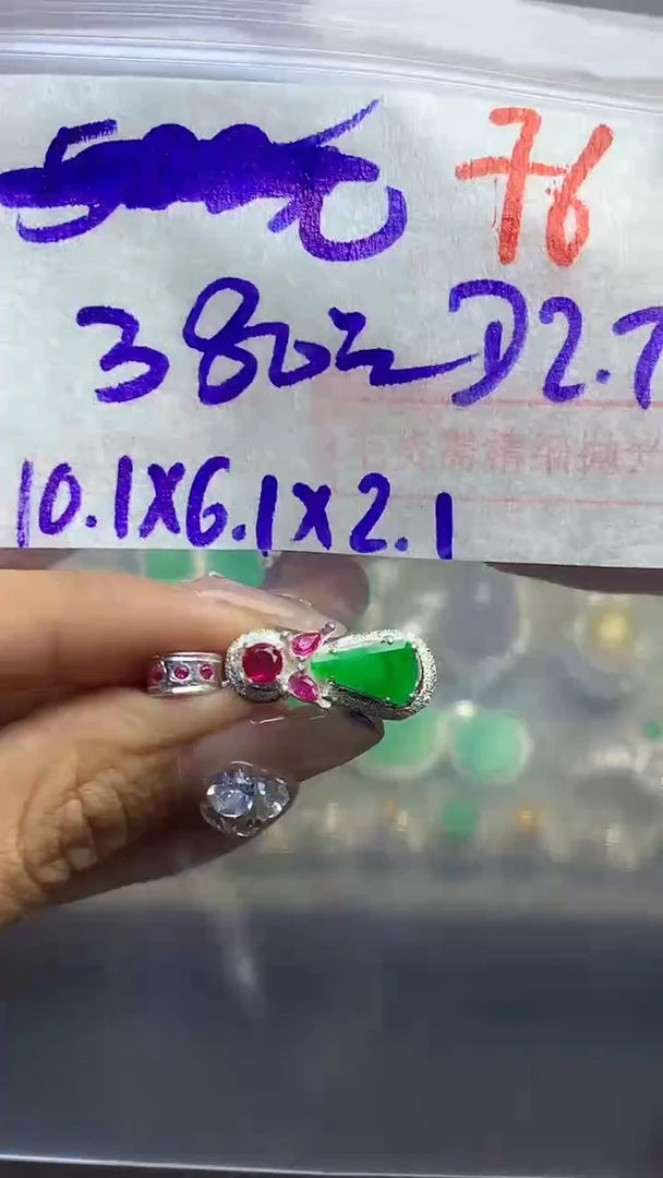 【闪购商品】定制翡翠未镶嵌毛货需精细抛光多样性发货拍一发一