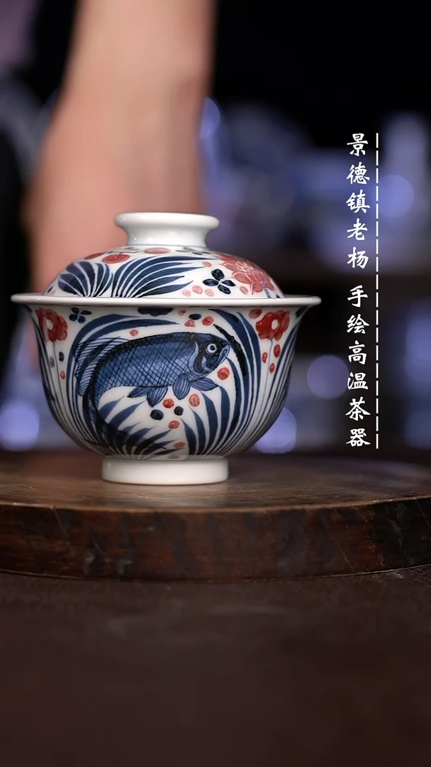 微瑕福利 现代瓷  大瑕 150 布袋