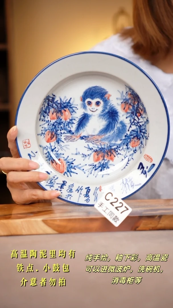 其他C227陶然集器瓷器