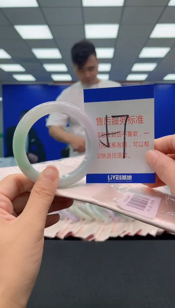 未镶嵌手镯翡翠AAAAAAAAA