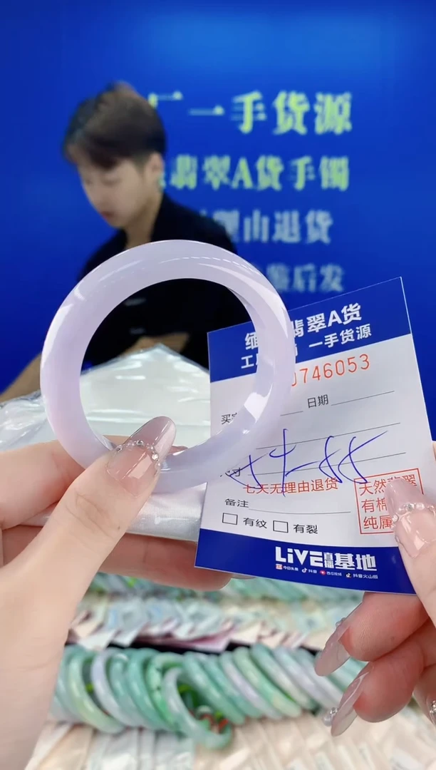 未镶嵌手镯翡翠53
