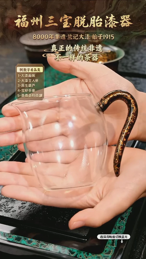 兰记手工漆器-一物一拍 以商品图片为主