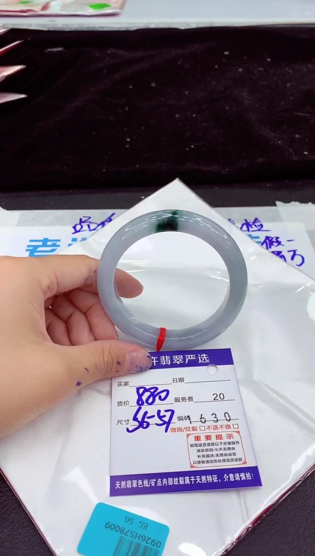 未镶嵌手镯翡翠1111111111111
