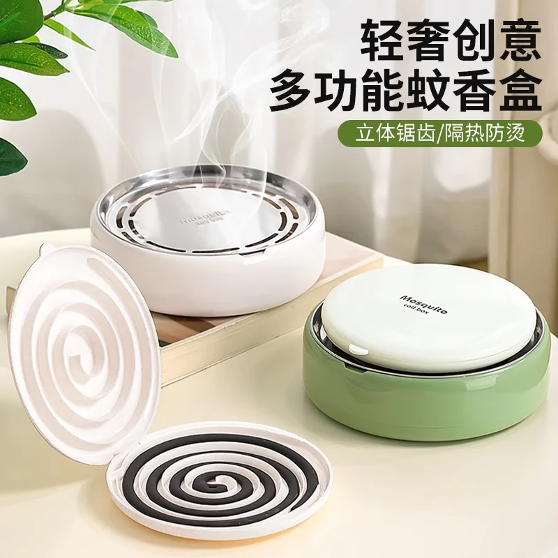 多功能蚊香盒新款创意檀香分离神器便捷蚊香支架防火防烫接灰拖盘