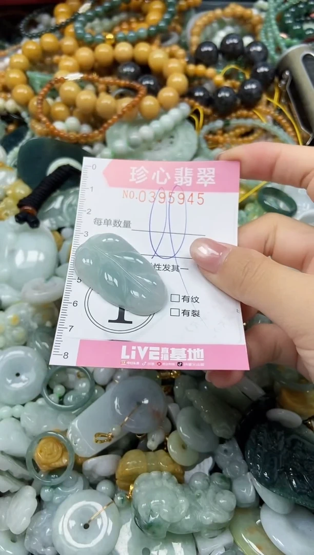 颈饰未镶嵌翡翠闪购0395945
