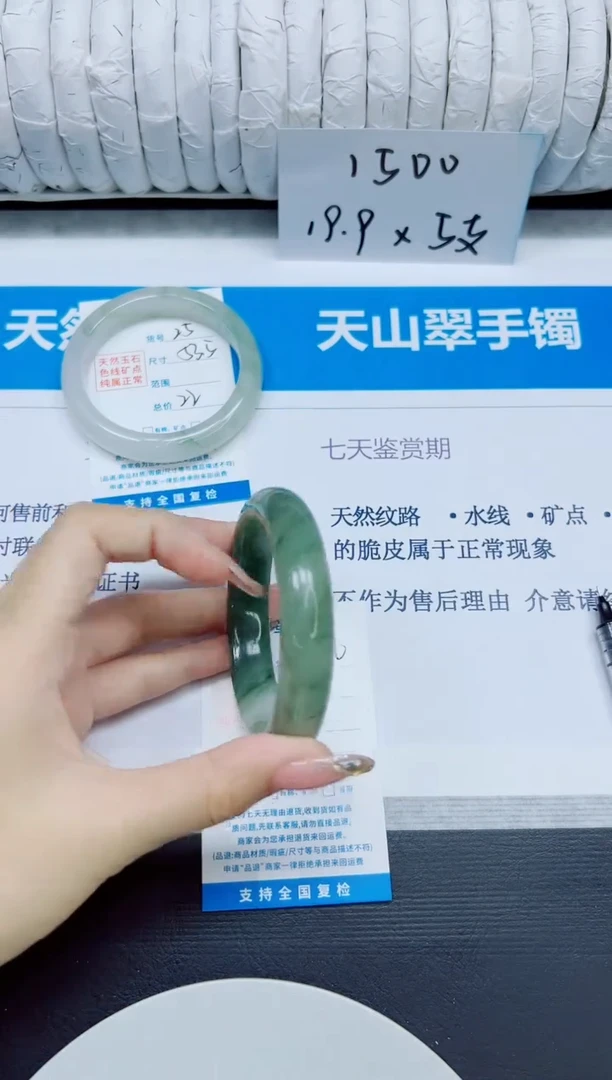 石英质玉手镯未镶嵌26/56.2