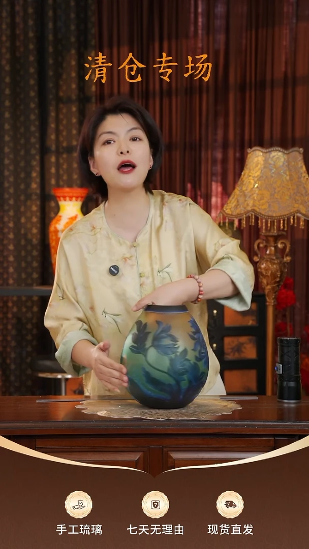 琉璃葛蕾扶疏微瑕416